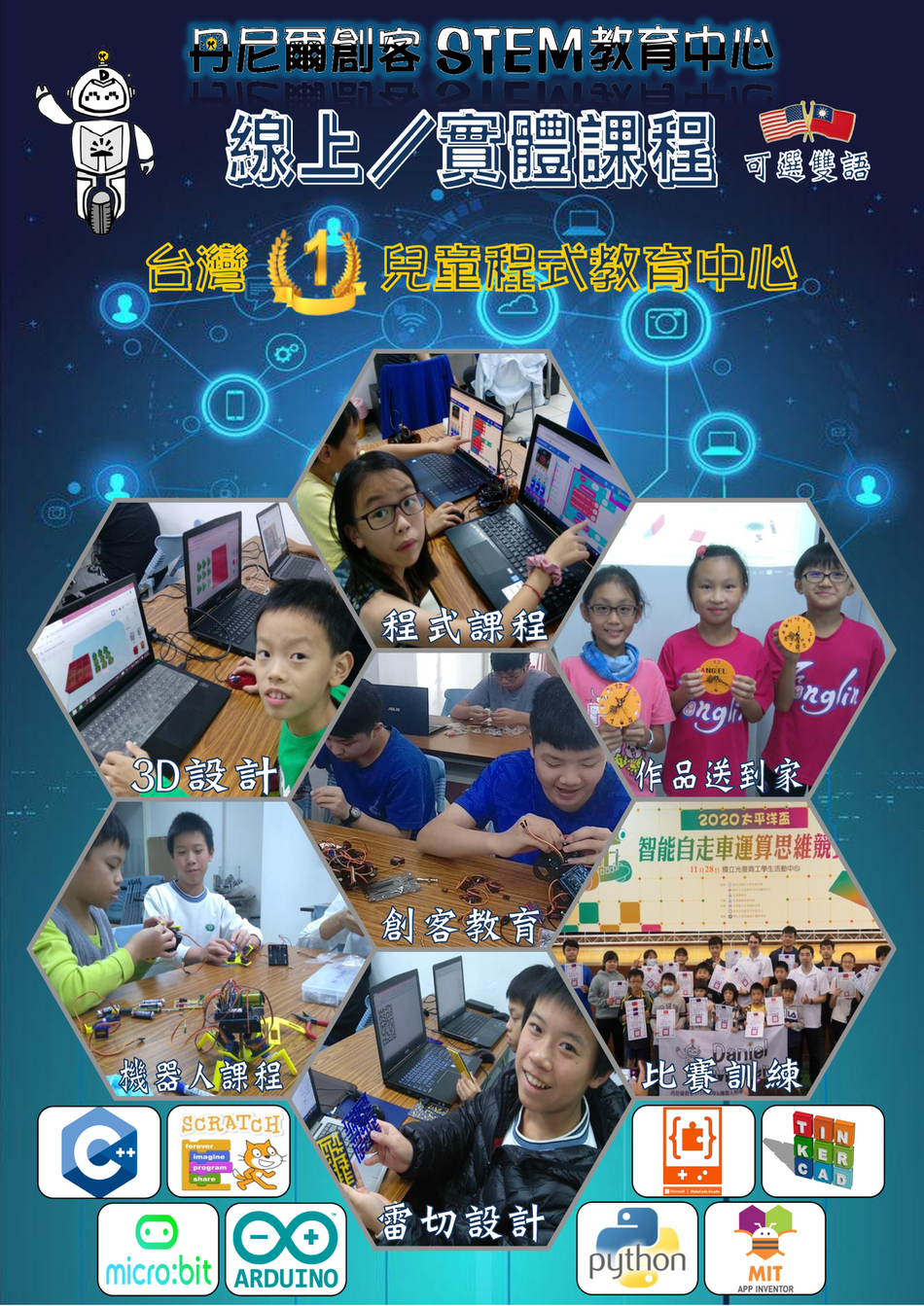 2022 Online Offline classes DM poster 4 SMALL